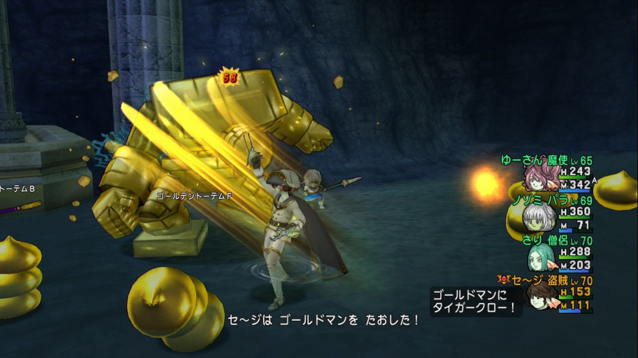 ディスク ドラゴンクエスト10 魚の陸上生活 ディスク ドラゴンクエスト10 魚の陸上生活