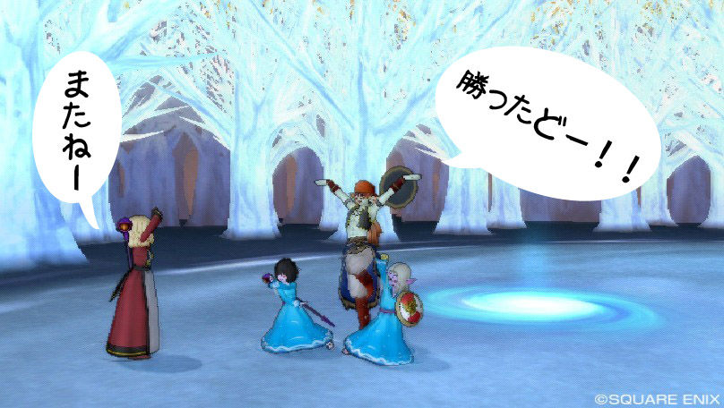 強ボス攻略の巻 怪蟲アラグネ強編 ドラゴンクエスト10 魚の陸上生活 強ボス攻略の巻 怪蟲アラグネ強編 ドラゴンクエスト10 魚の陸上生活
