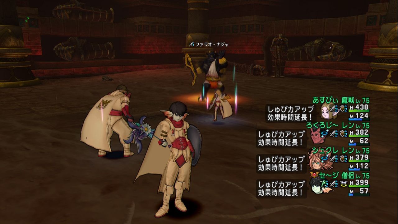 ドラクエ10 ドラゴンクエスト10 魚の陸上生活