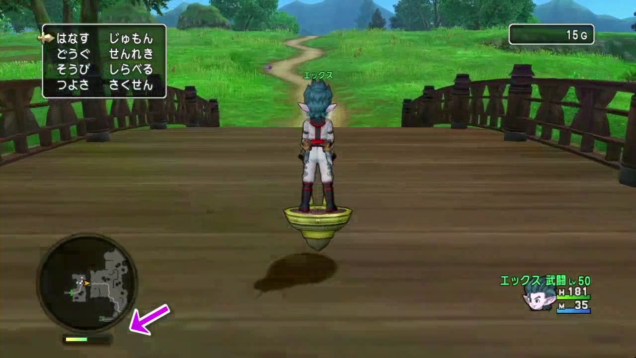 攻略 ドラゴンクエスト10 魚の陸上生活