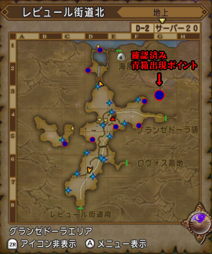 2 0 ドラゴンクエスト10 魚の陸上生活 2 0 ドラゴンクエスト10 魚の陸上生活