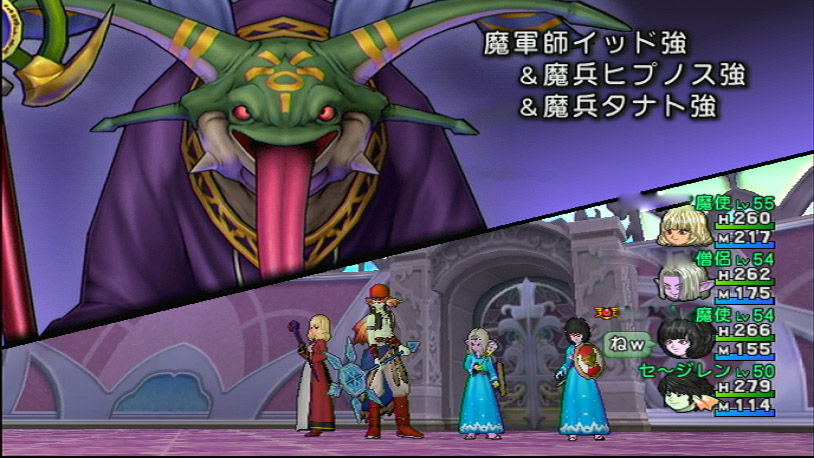 強ボス攻略の巻 魔軍師イッド強編 ドラゴンクエスト10 魚の陸上生活