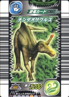 恐竜キング 種類 恐竜キング大好き 攻略 裏技 情報