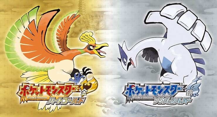 気になったまとめ ゲーフリ ポケモン金銀にカントー地方入れたいけど容量が 岩田社長 ちょっと貸しなさい