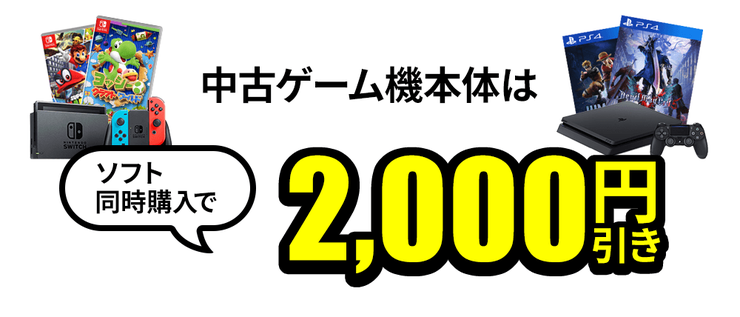 3ゲオ恒例の500円未満は100円top2