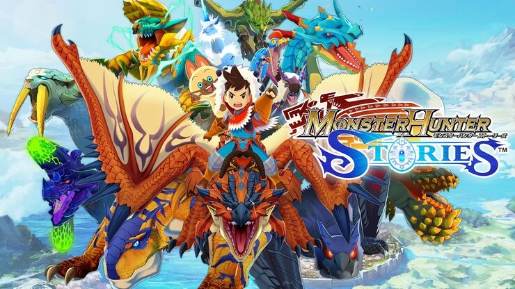 モンスターハンター ストーリーズ