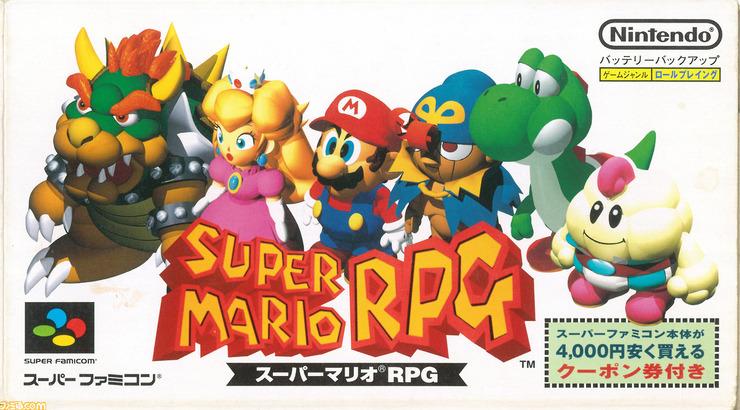 マリオRPG9ca74