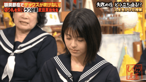 気になったまとめ 芸能 浜辺美波 しくじり先生 で うたた寝 反省 しくじったのは私です