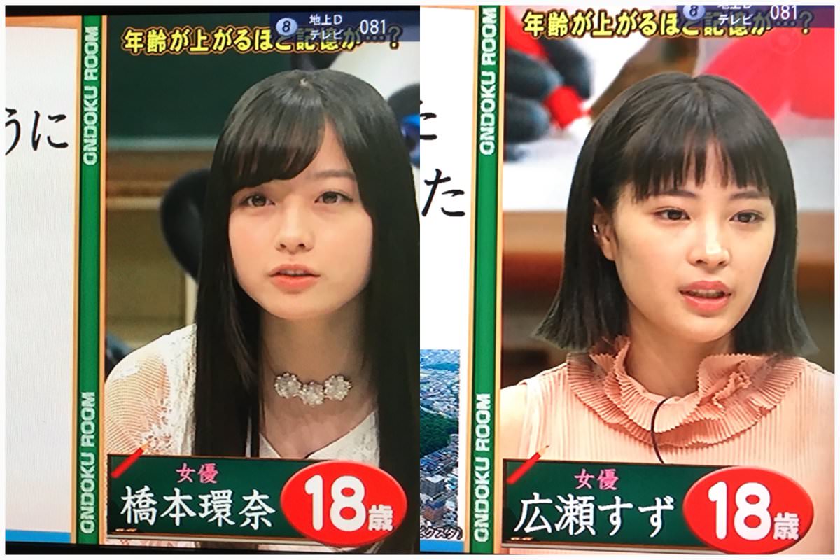 気になったまとめ 橋本環奈vs広瀬すずとかいう永遠に決着が付かないバトル 気になったまとめ 橋本環奈vs広瀬すずとかいう永遠に決着が付かないバトル