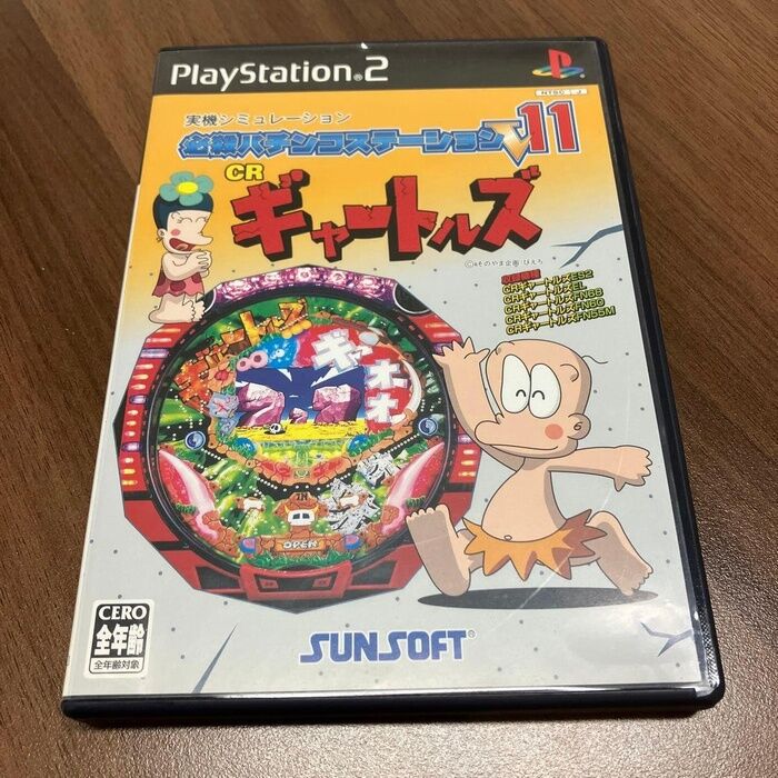 241127_074102