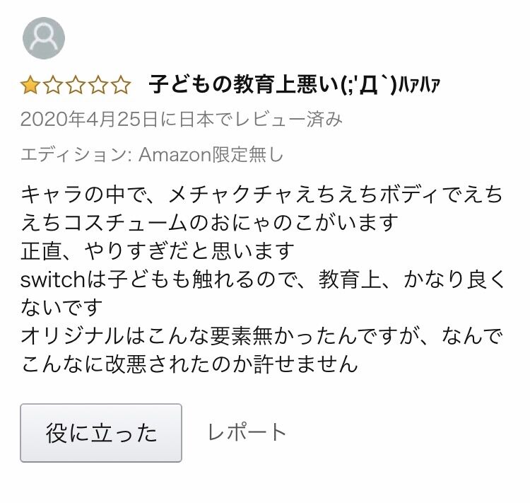 気になったまとめ 謎報 レビュアー 聖剣伝説3リメイクはキャラが性的すぎるから 1オリジナルにこんな要素なかった