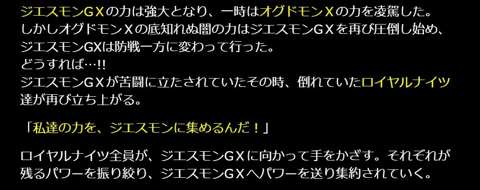 気になったまとめ デジモンのロイヤルナイツとかいう敵でも味方でも情けない最強集団 気になったまとめ デジモンのロイヤルナイツとかいう敵でも味方でも情けない最強集団
