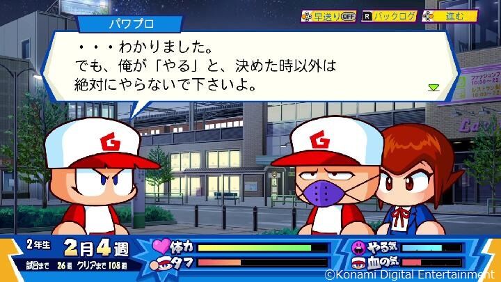 気になったまとめ なんでパワポケシリーズって終わったの 気になったまとめ なんでパワポケシリーズって終わったの