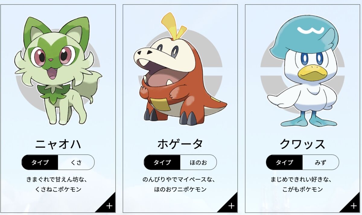 最大12 Offクーポン ポケモン 黄金の太陽 ロックマン くにおくん テイルズ ソフト セット まとめ 携帯用ゲームソフト Discontentdisciple Com