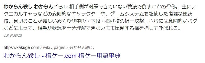 気になったまとめ バーチャファイターes 数百の技を覚えないとわからん殺しされる 気になったまとめ バーチャファイターes 数百の技を覚えないとわからん殺しされる