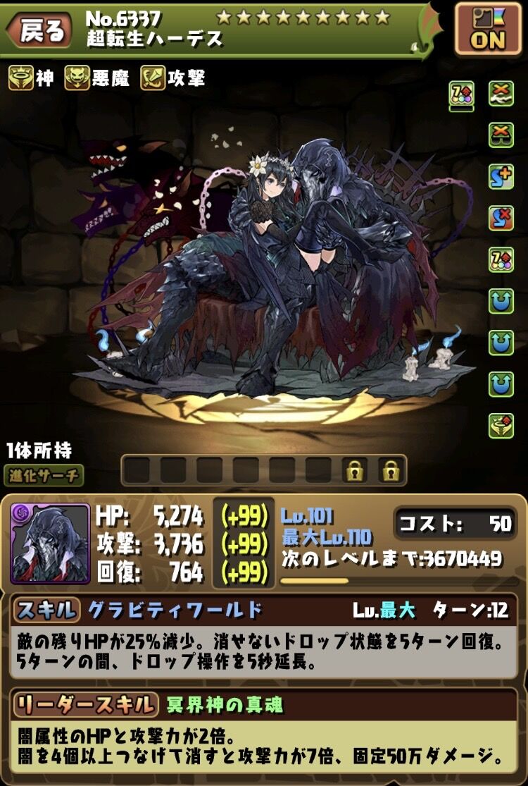 気になったまとめ 朗報 パズドラの女の子キャラクター かわいすぎるww