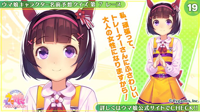 一番好きなロリキャラなのに!