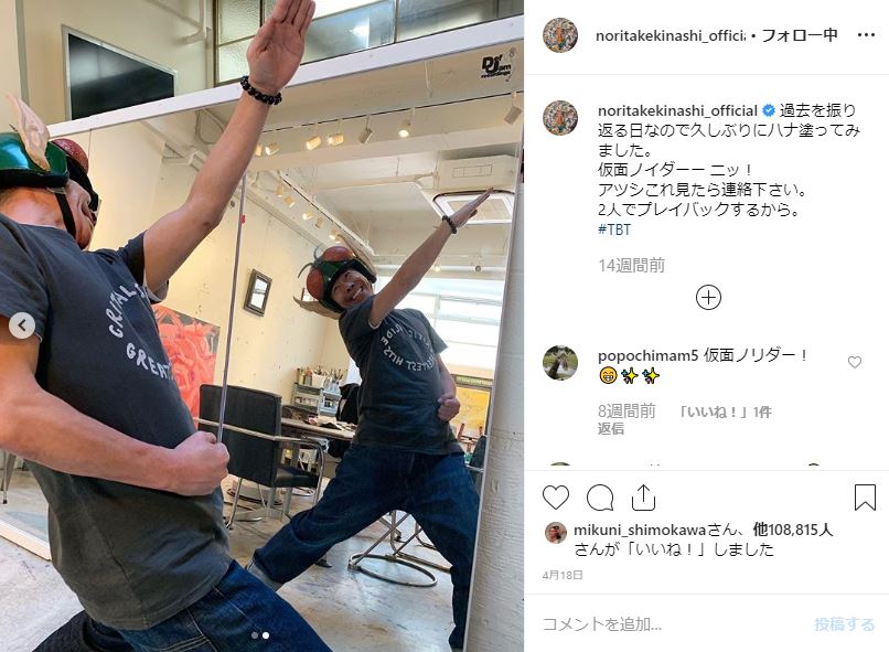 気になったまとめ 仮面ノリダー復活 木梨憲武 劇場版 仮面ライダージオウ 出演へ 気になったまとめ 仮面ノリダー復活 木梨憲武 劇場版 仮面ライダージオウ 出演へ