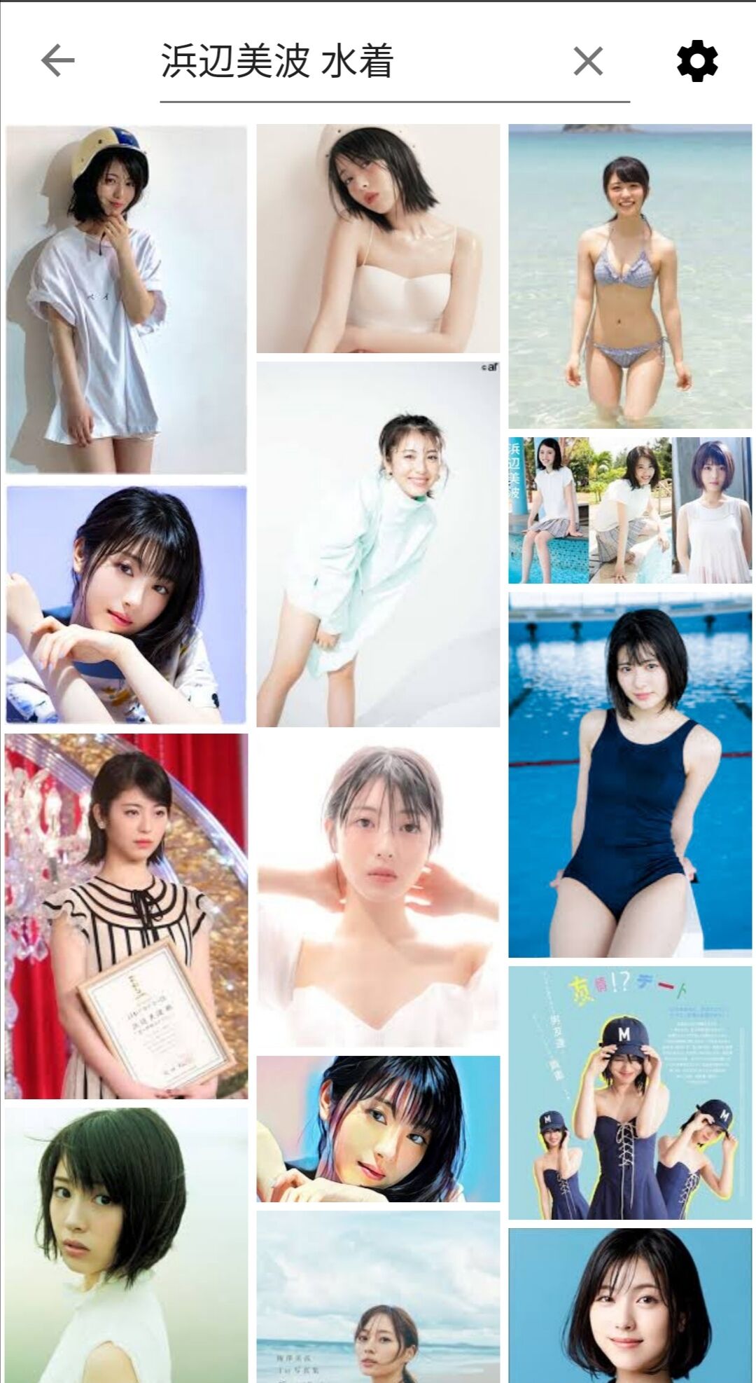 気になったまとめ 悲報 浜辺美波 水着グラビアを撮る という若手女優の掟を破ってしまう