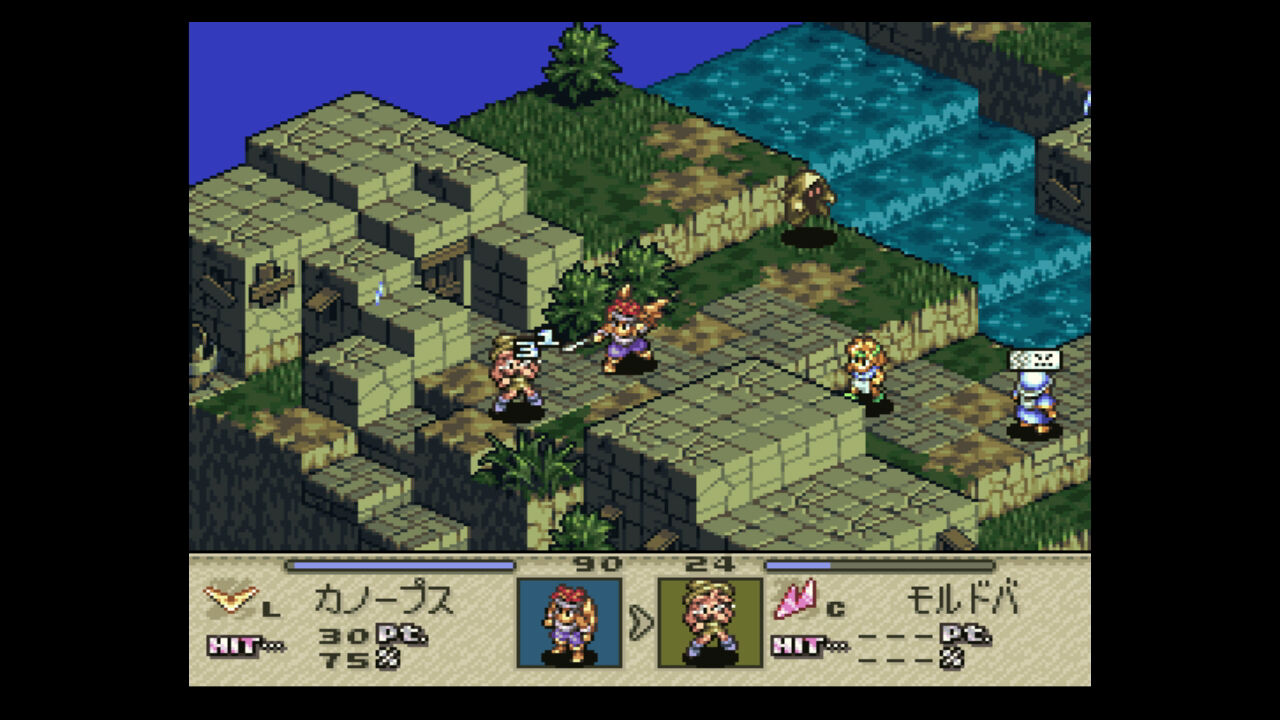 気になったまとめ タクティクスオウガ が25周年だけど そんなにも名作なの 気になったまとめ タクティクスオウガ が25周年だけど そんなにも名作なの