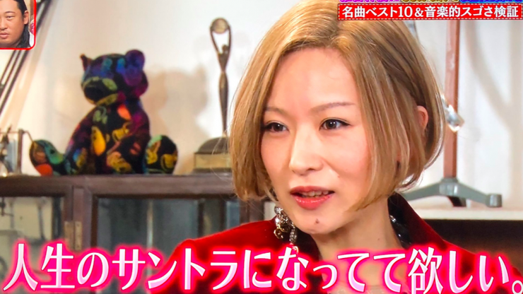 椎名林檎tml