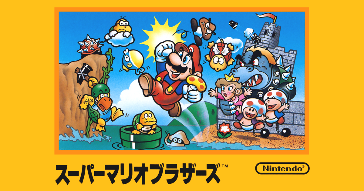 気になったまとめ ワイeスポーツ担当大臣 スーパーマリオブラザーズ1 1のrtaを正式種目に認定 気になったまとめ ワイeスポーツ担当大臣 スーパーマリオブラザーズ1 1のrtaを正式種目に認定