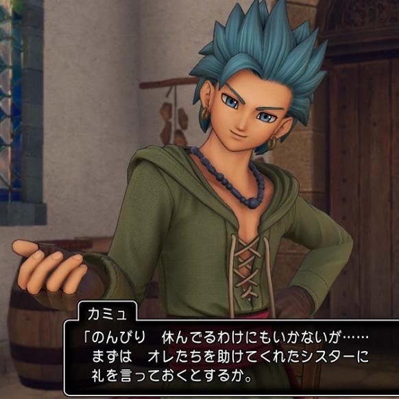 気になったまとめ ドラクエ11の主人公がダサい