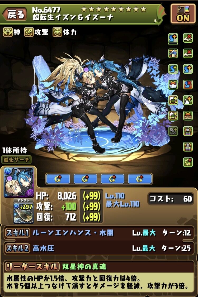 気になったまとめ 朗報 パズドラの女の子キャラクター かわいすぎるww