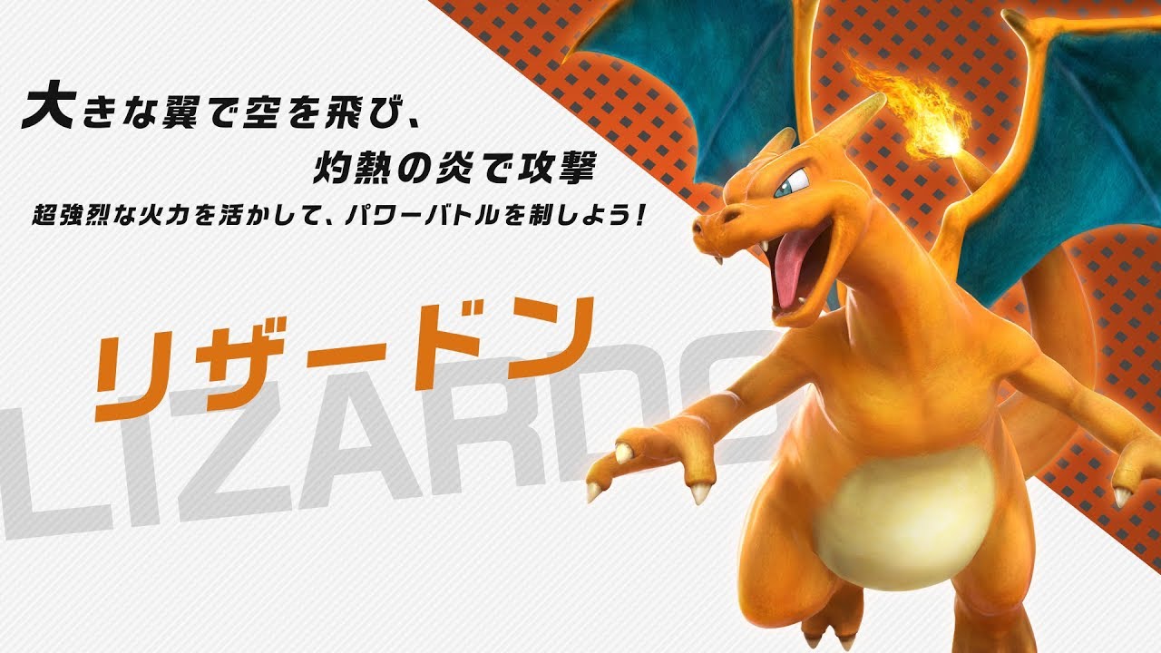 気になったまとめ ポケモンってなんで大体どの世代も炎御三家が一番優遇されんの