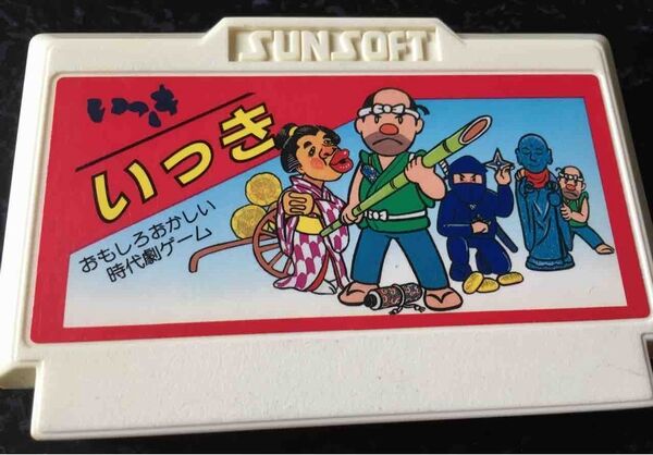 いっき