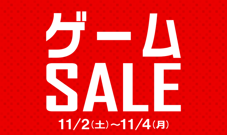 1ゲオ恒例の500円未満は100円mainImage