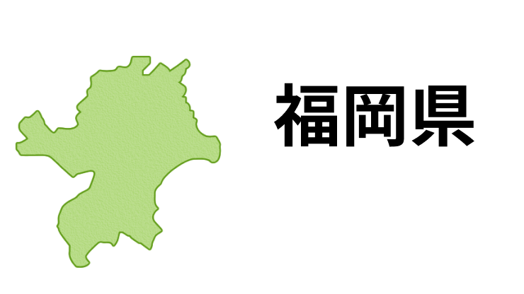 huku