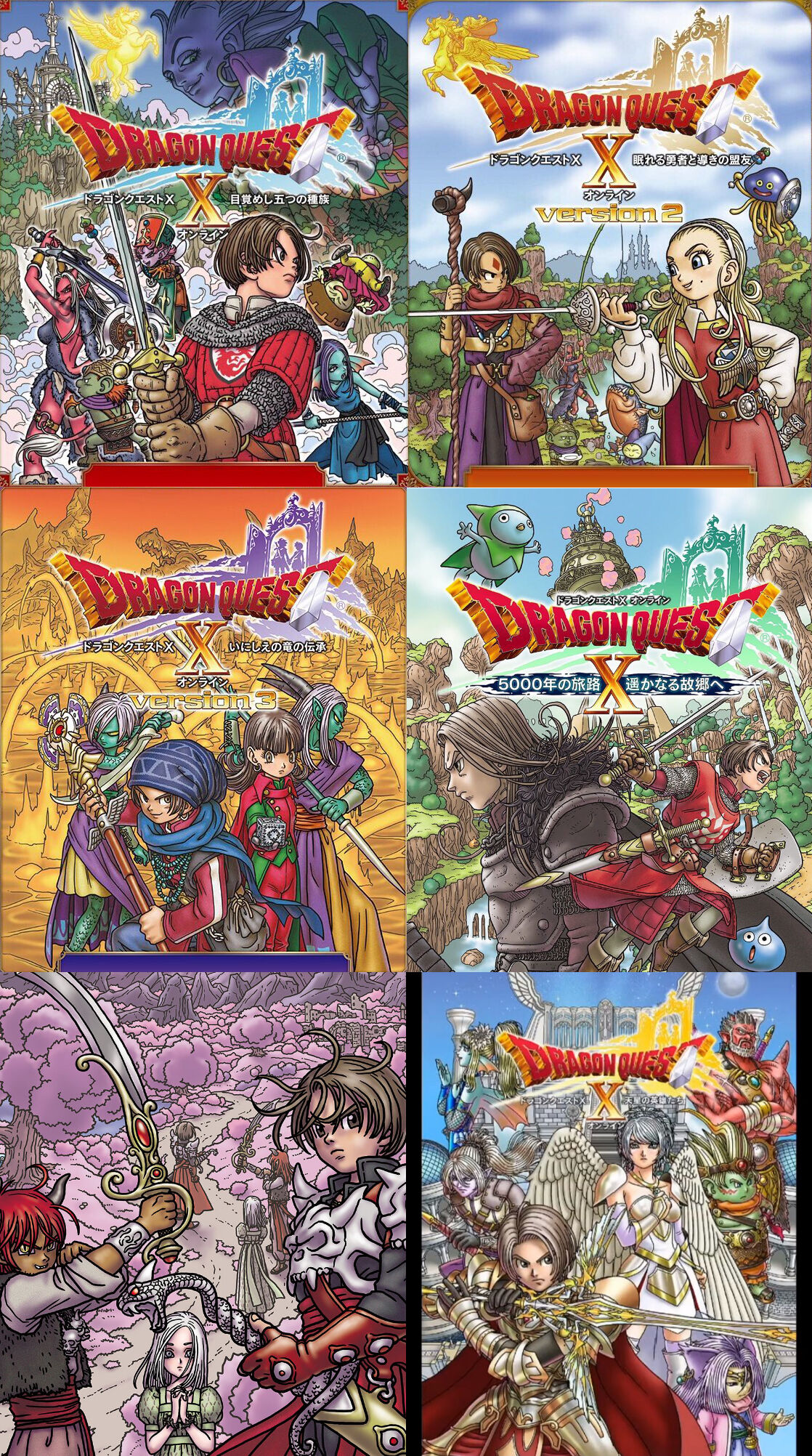 酸漏れ有り特価 ドラゴンクエストx ドラクエ10 非売品 懸賞 鳥山明 クリアファイル 巧技台バラ売り鉄棒 おもちゃ ホビー グッズ Okayama Culturezone Jp