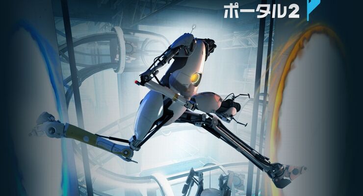 Portal2ch