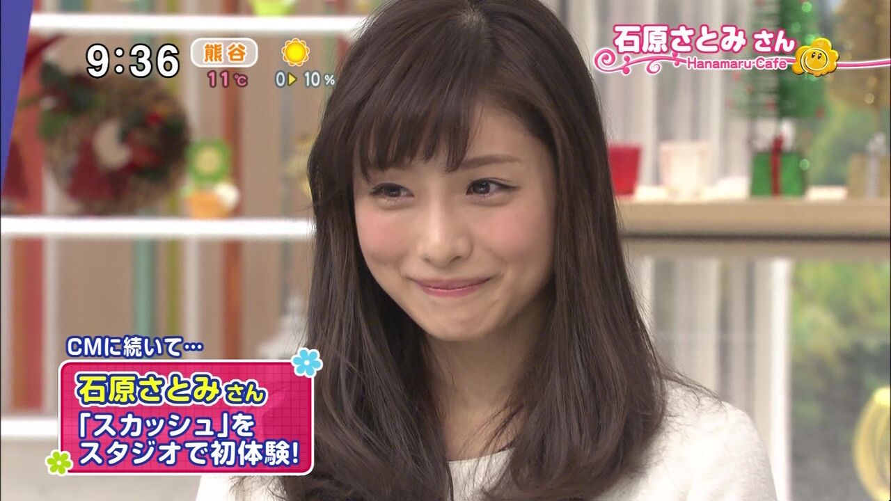 気になったまとめ 画像 石原さとみ 36 こんな人妻のおばさんでいいの 気になったまとめ 画像 石原さとみ 36 こんな人妻のおばさんでいいの