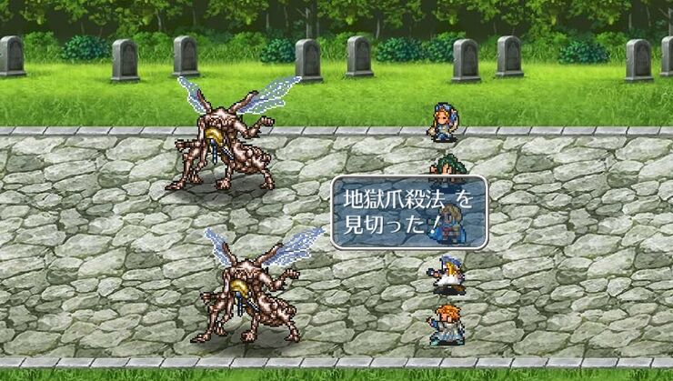 気になったまとめ ロマサガの触手とかいう技w 気になったまとめ ロマサガの触手とかいう技w