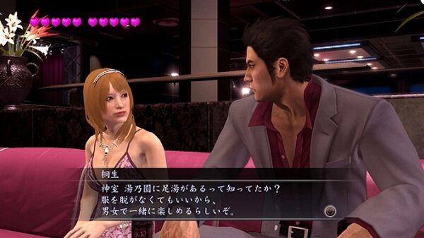 キャバクラ 龍が如く