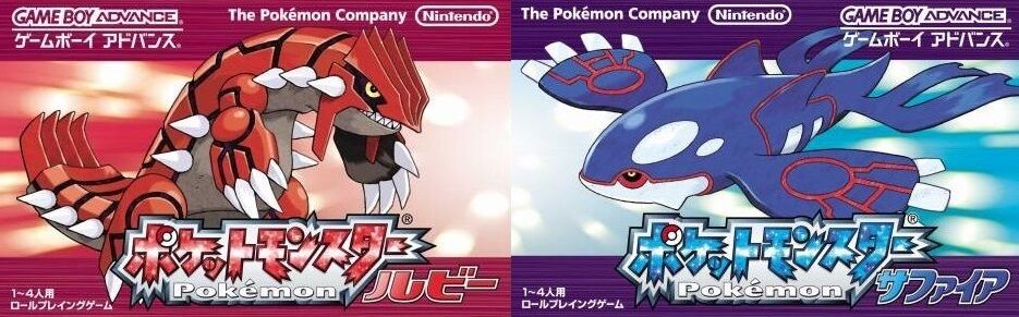 気になったまとめ ポケモンルビーサファイアで旅パにいれるポケモン なんj民の9割が一致 気になったまとめ ポケモンルビーサファイアで旅パにいれるポケモン なんj民の9割が一致