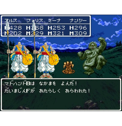 気になったまとめ 錯視 ドラクエ３の商人が長い槍を持ったつるっぱげのマッチョに見える