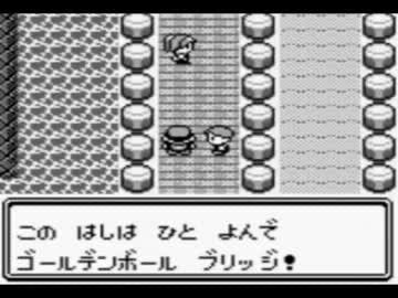 気になったまとめ ポケモン赤緑のプレイ画面を思い浮かべてみてください