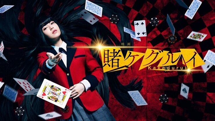 絶体絶命ロシアンルーレット