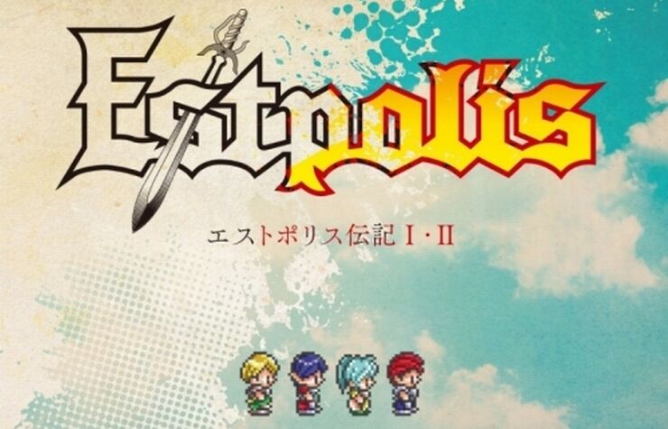 気になったまとめ エストポリス伝記2とかいうスーファミの隠れた名作 気になったまとめ エストポリス伝記2とかいうスーファミの隠れた名作