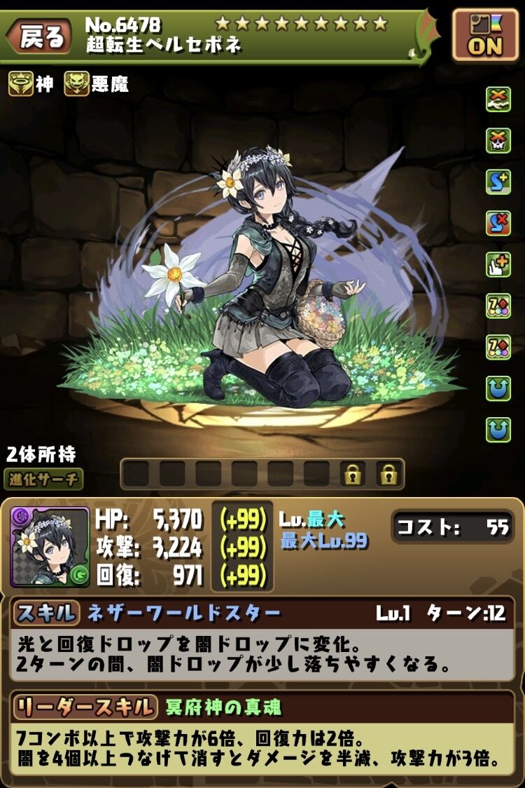 気になったまとめ 朗報 パズドラの女の子キャラクター かわいすぎるww