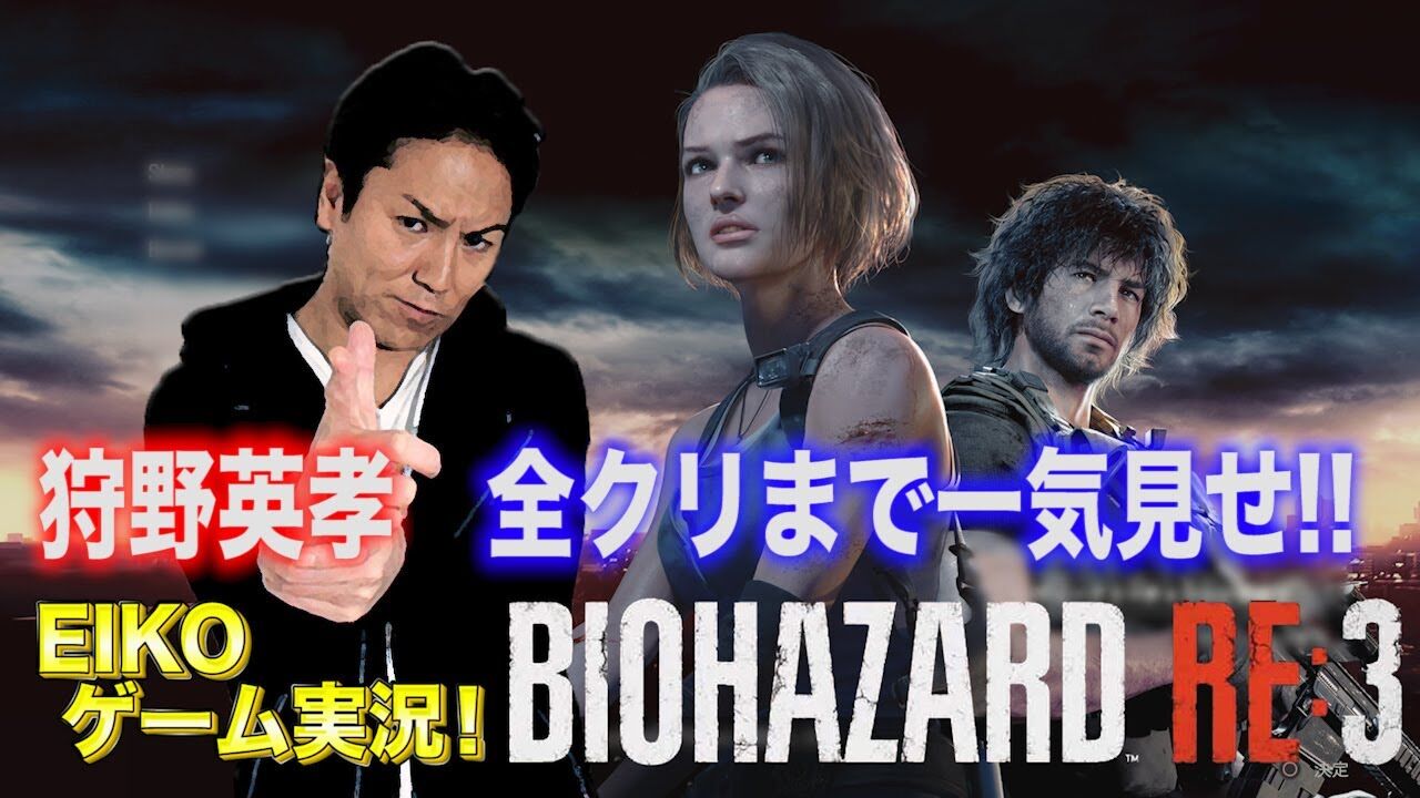 気になったまとめ 狩野英孝さん いつのまにか登録者数100万越えの大物ゲーム実況者になってしまう 子供にも大人気 気になったまとめ 狩野英孝さん いつのまにか登録者数100万越えの大物ゲーム実況者になってしまう 子供にも大人気
