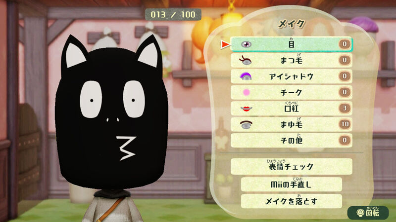 気になったまとめ ミートピアのmii作成機能が凄すぎると海外で話題にwwwwwwwwww