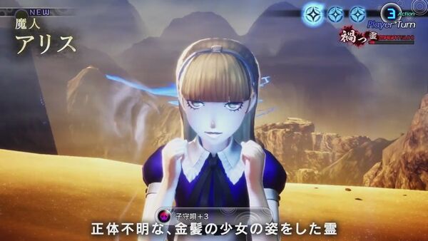 Alice2