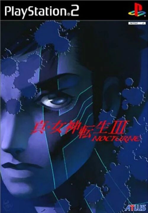 真3