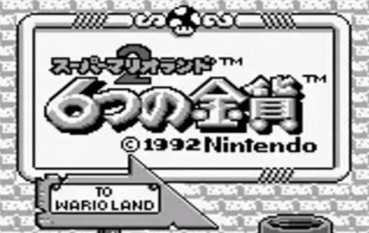 気になったまとめ スーパーマリオの六つの金貨ってなんか変なゲームだったよなwwwwwwwwwwwwww 気になったまとめ スーパーマリオの六つの金貨ってなんか変なゲームだったよなwwwwwwwwwwwwww