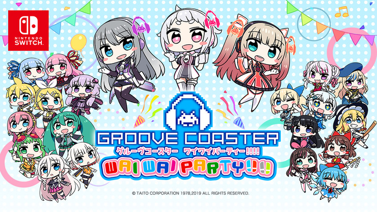 グルーヴコースター