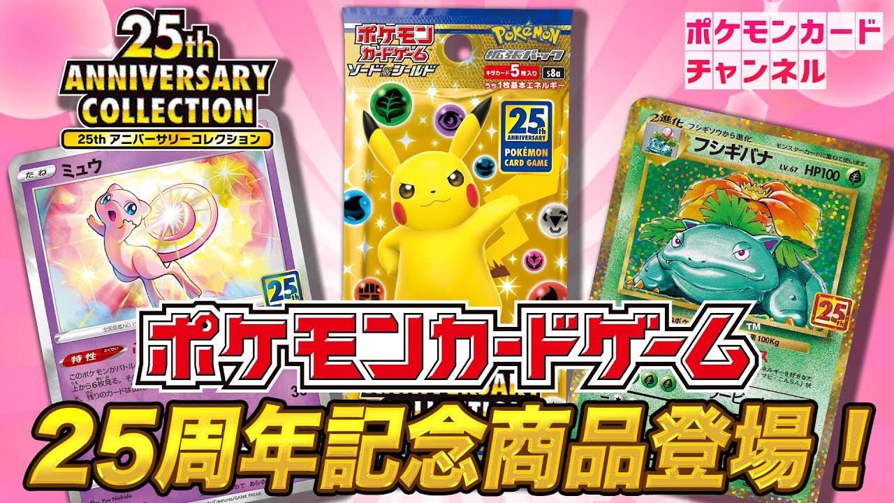 気になったまとめ 朗報 ポケモンカードバブル 崩壊する